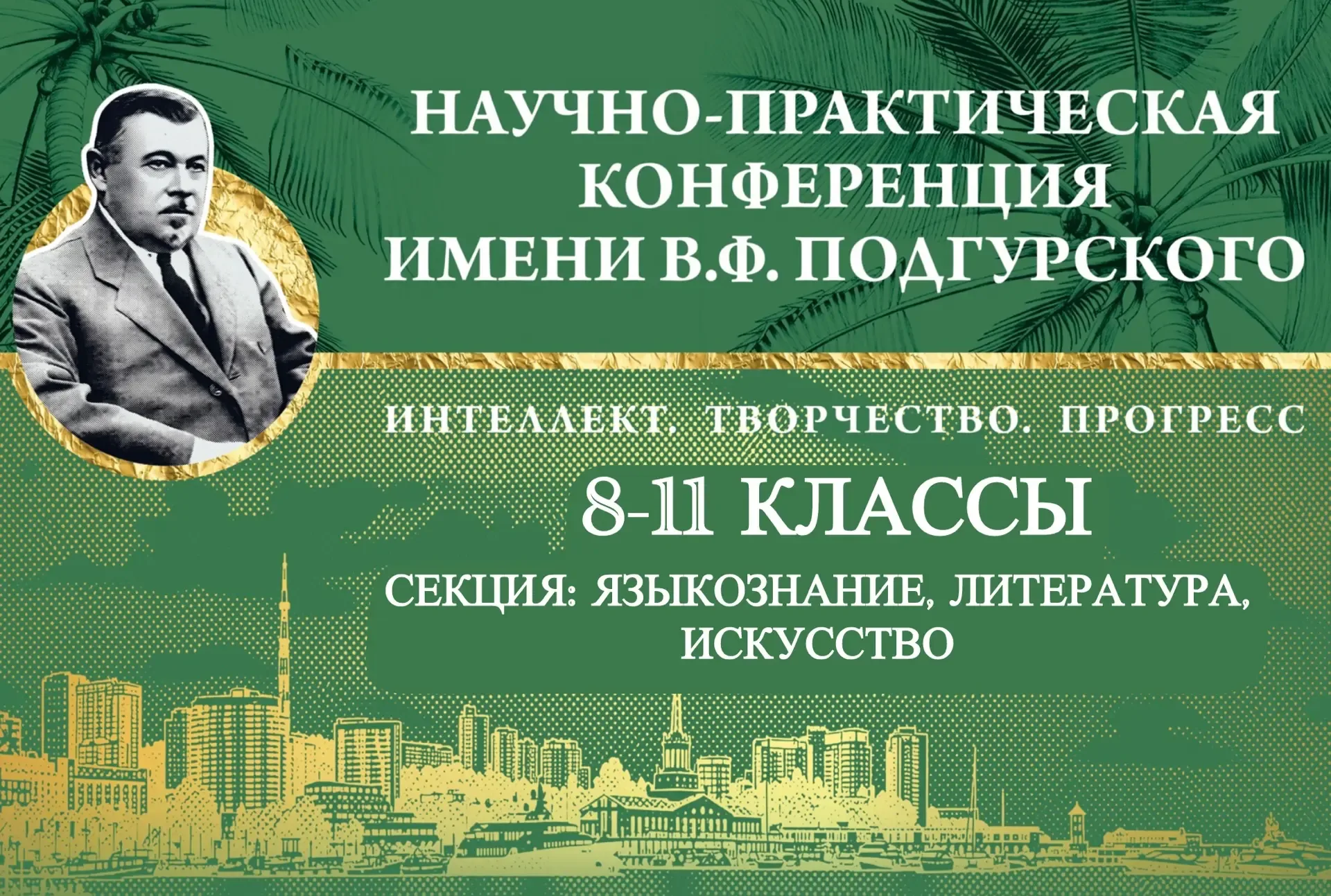 🎨 От бисерного творчества до английского Шекспира  Старшеклассники о красоте слова, музыке и живопис