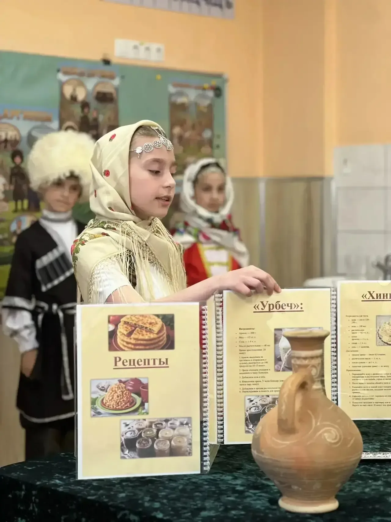 Продолжаем наш репортаж, посвящённый Дню школы и единству народов России. 🇷🇺🎉  2 «Б» класс представл