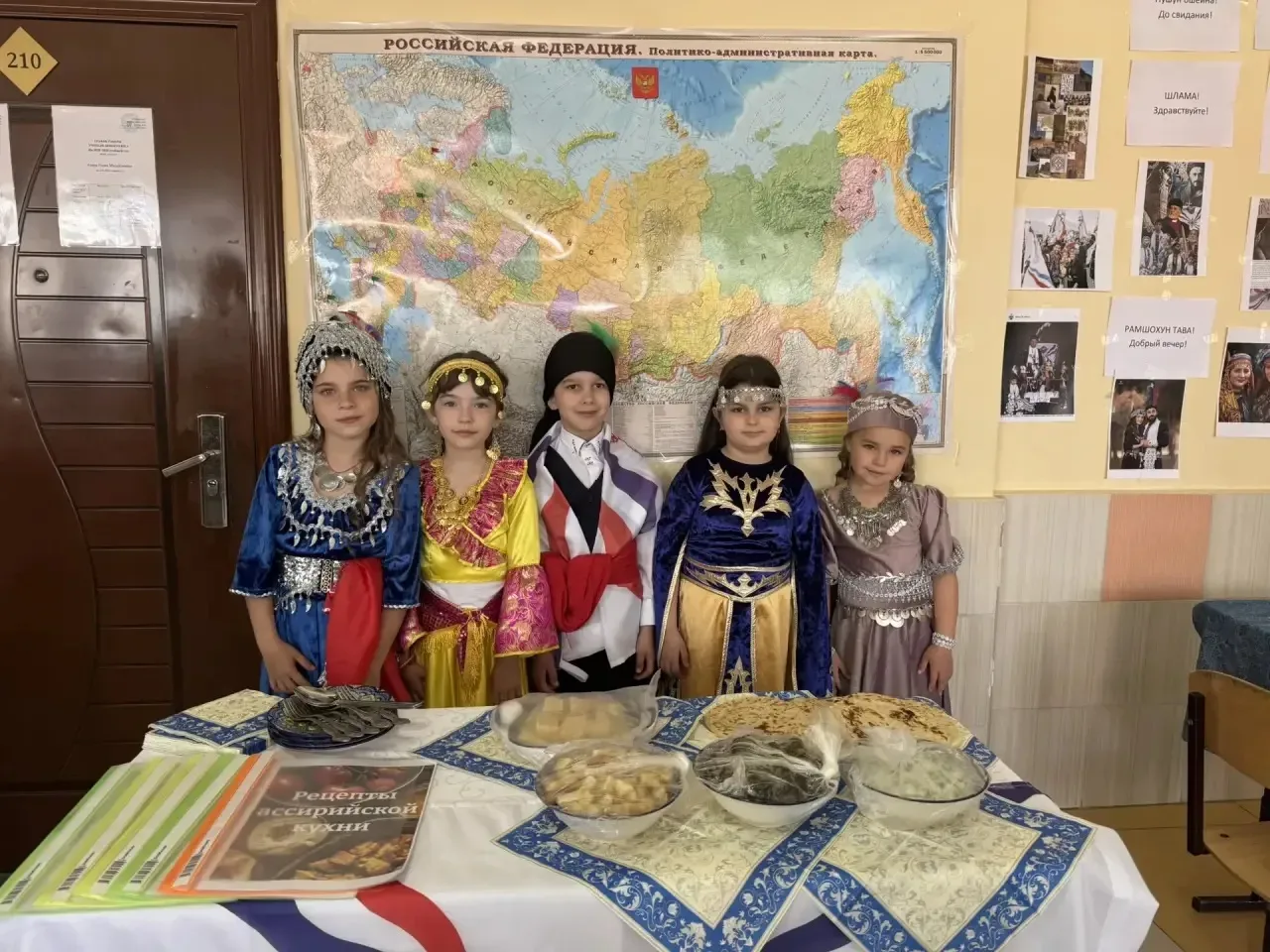 2026 год в России объявлен Годом единства народов России 🇷🇺 Представляем вашему вниманию 1 "В" класс
