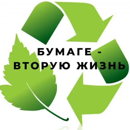 Уважаемые родители, ученики и сотрудники школы!  В эту пятницу, 22 мая, в нашей школе пройдет сбор м