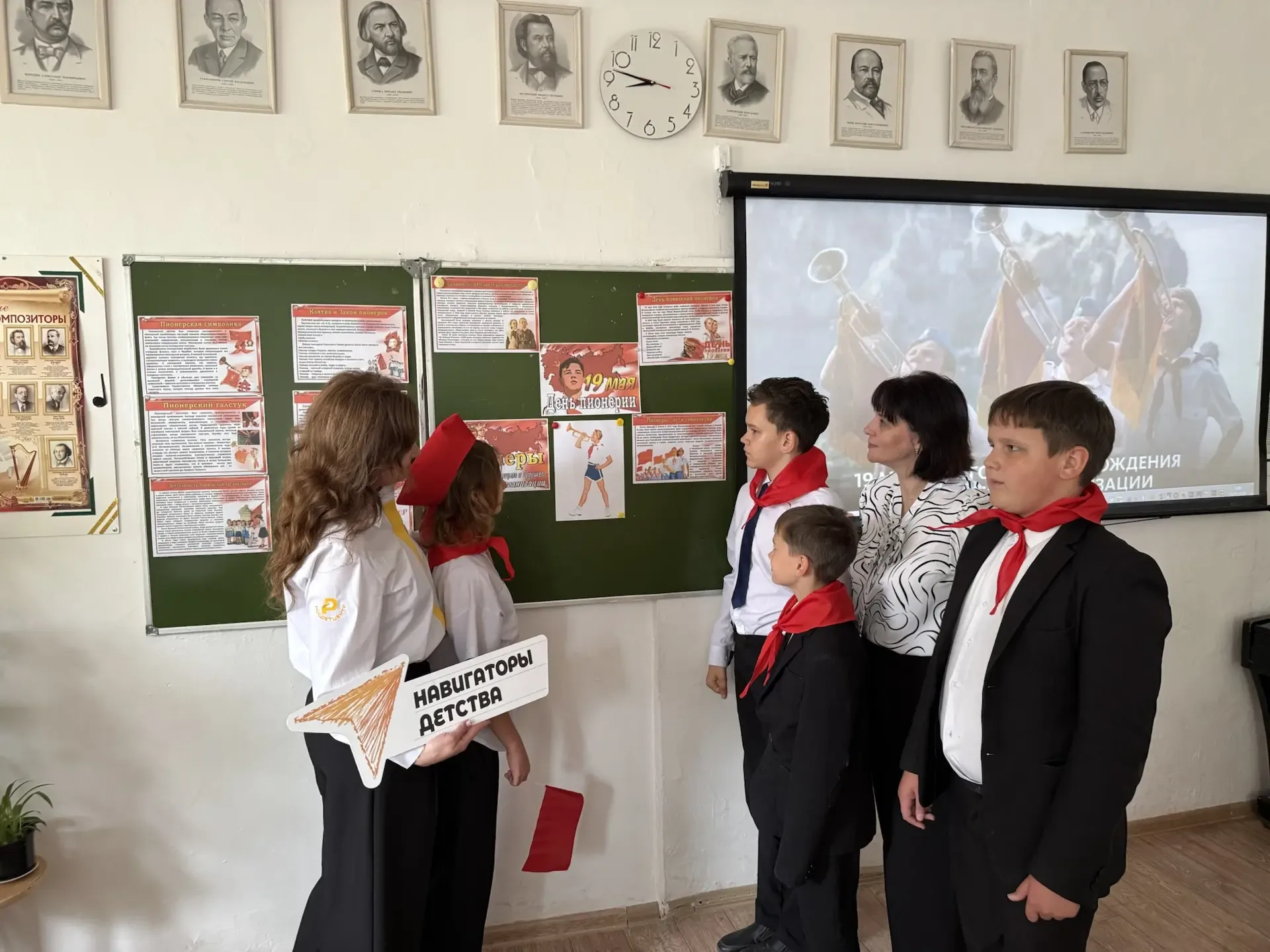 🚩 Салют, пионерия! Салют, наши наследники!  Знаете, что объединяет прошлое и настоящее? Верность дру