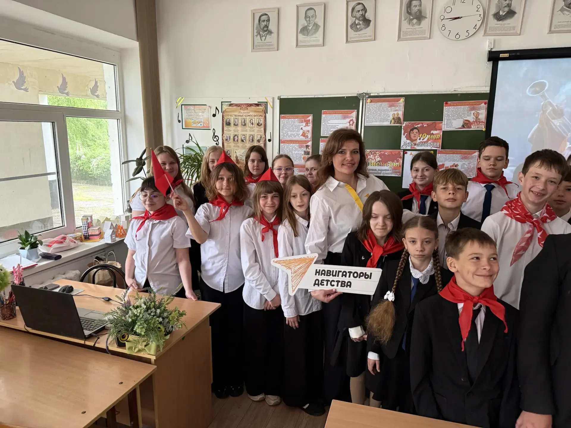 🚩 Салют, пионерия! Салют, наши наследники!  Знаете, что объединяет прошлое и настоящее? Верность дру