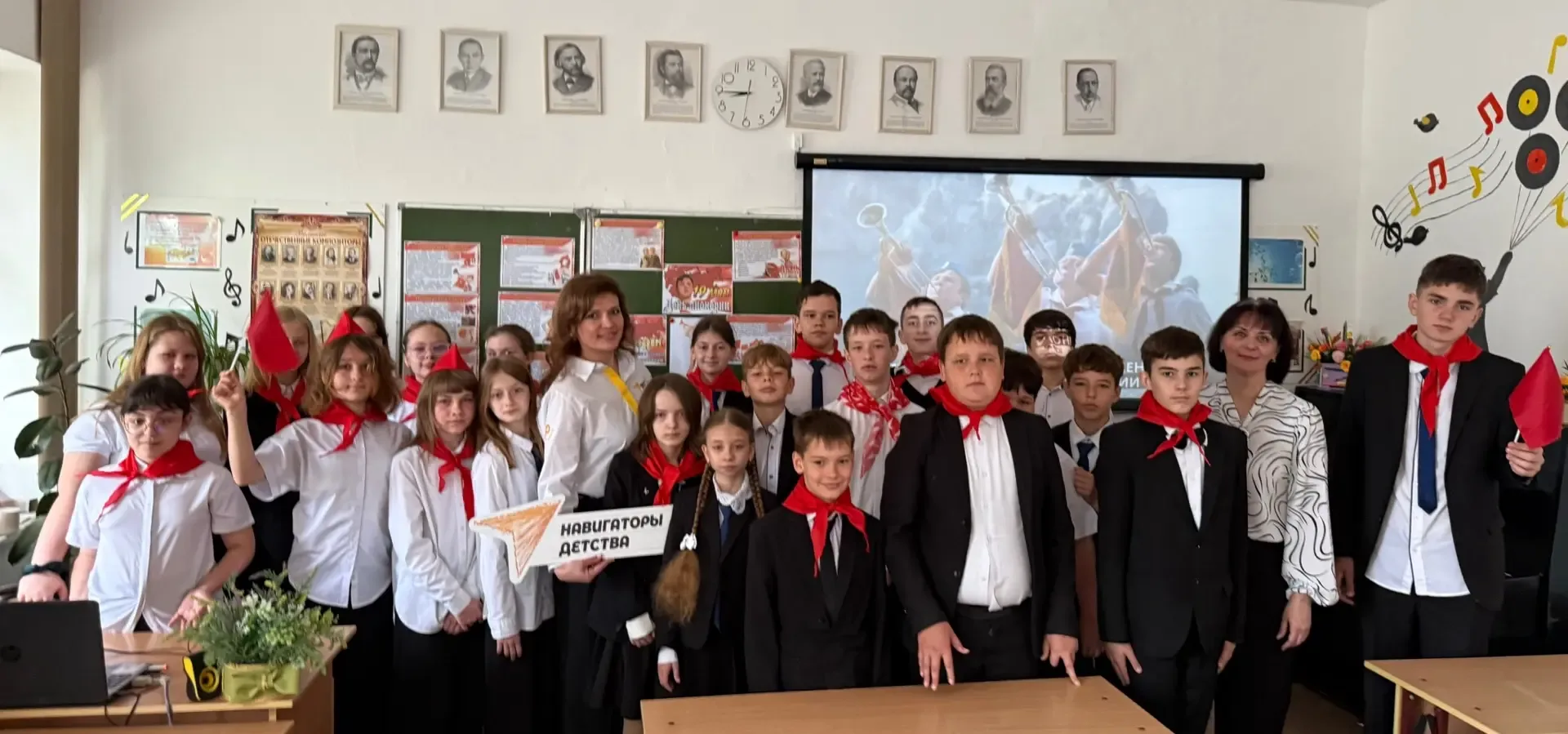 🚩 Салют, пионерия! Салют, наши наследники!  Знаете, что объединяет прошлое и настоящее? Верность дру