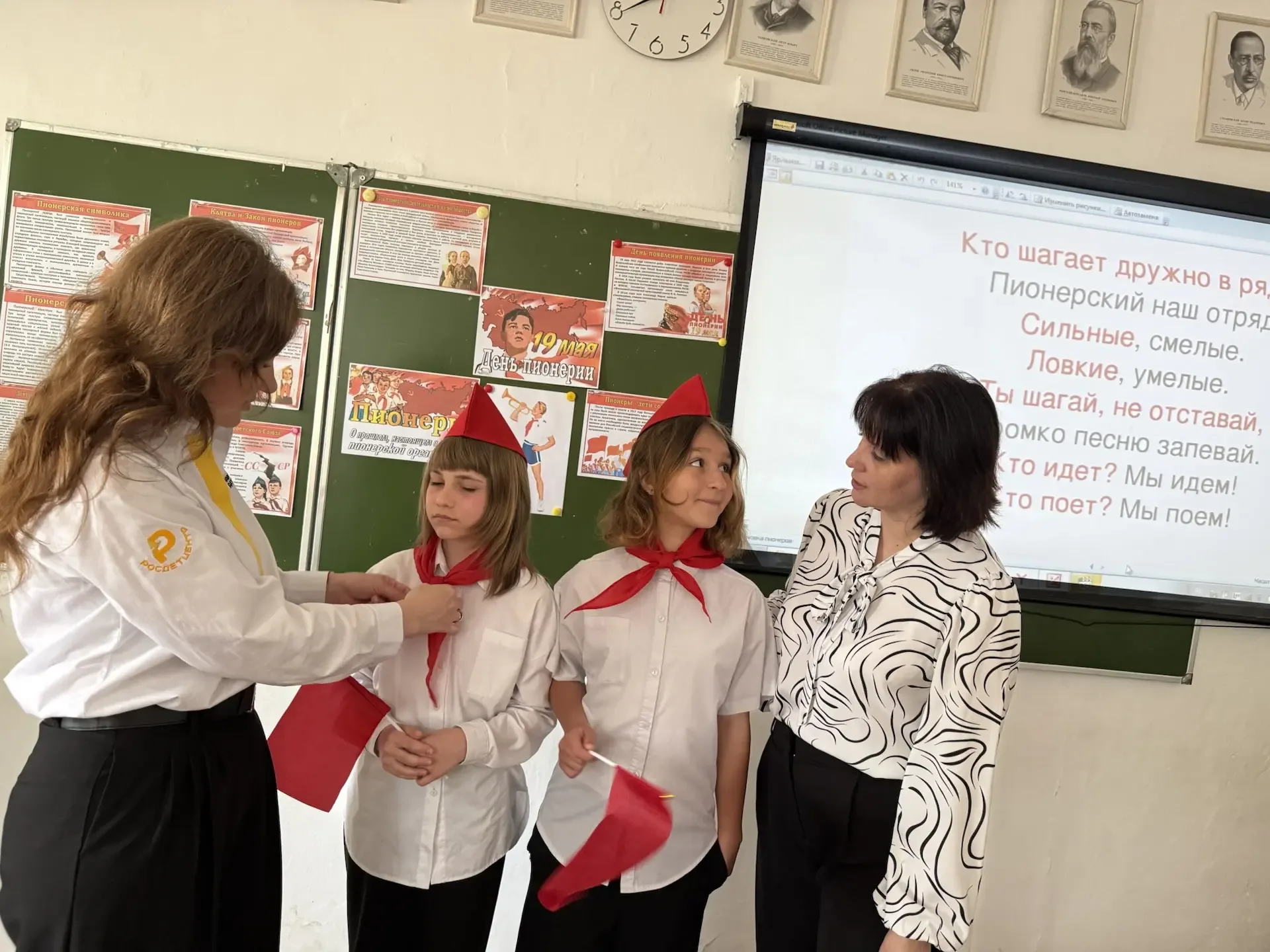 🚩 Салют, пионерия! Салют, наши наследники!  Знаете, что объединяет прошлое и настоящее? Верность дру