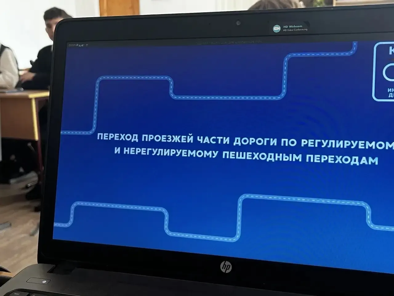 🗓️20 мая в ✨5Г классе прошёл познавательный урок безопасности под названием «Дорожная азбука». Его г