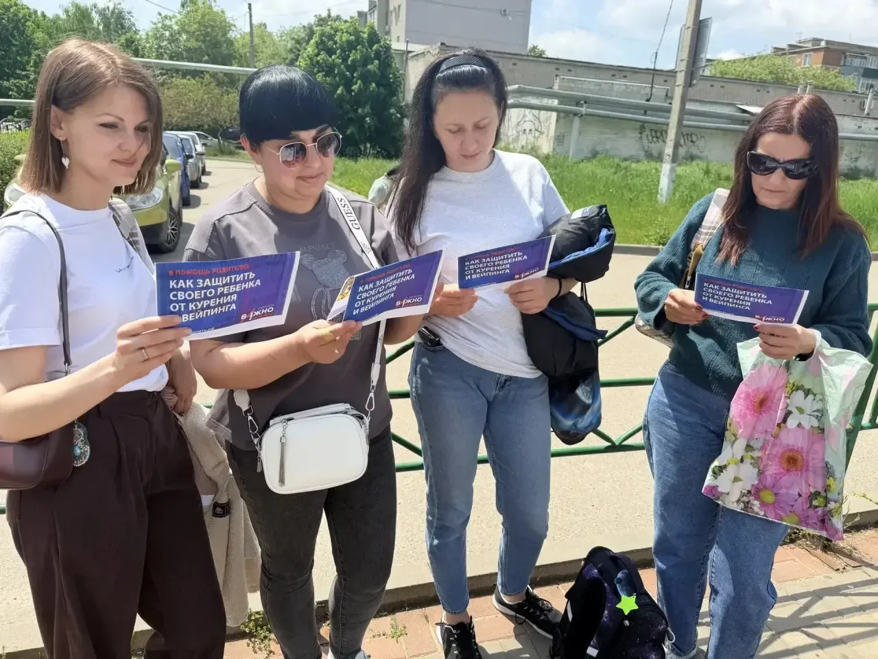 🚨 Уважаемые учащиеся и родители!  Некоторые современные пагубные привычки выглядят модно и безобидно