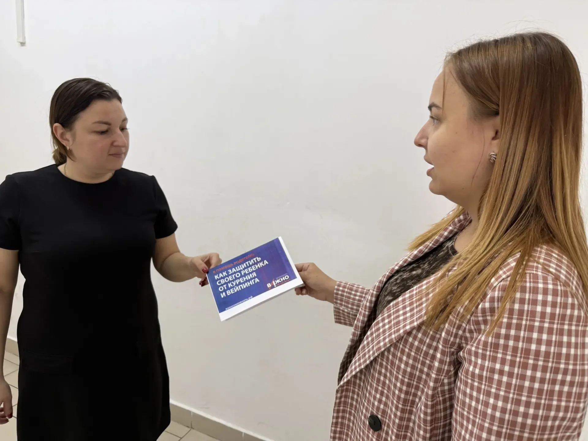 🚨 Уважаемые учащиеся и родители!  Некоторые современные пагубные привычки выглядят модно и безобидно