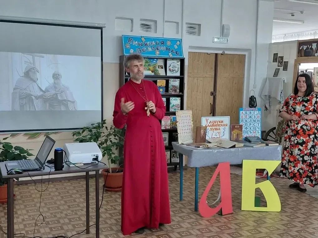 📚 10-Б класс посетил мероприятие ко Дню славянской письменности! ✍️  Вместе с классным руководителем