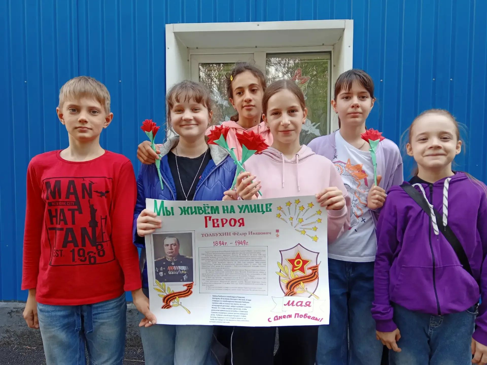 Каждый день мы ходим по знакомым улицам, но что мы знаем о людях, чьим именем названа улица!? Наша к