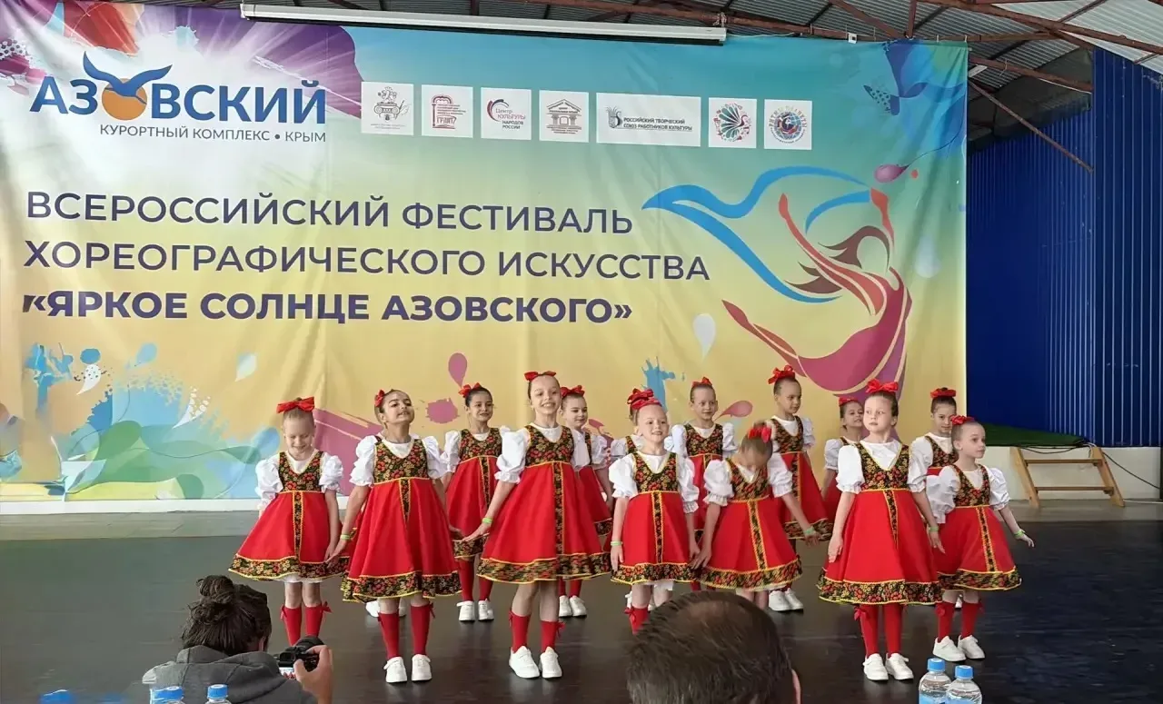 С 15 по 17 мая в живописном Крыму состоялся Всероссийский фестиваль хореографического искусства "Ярк