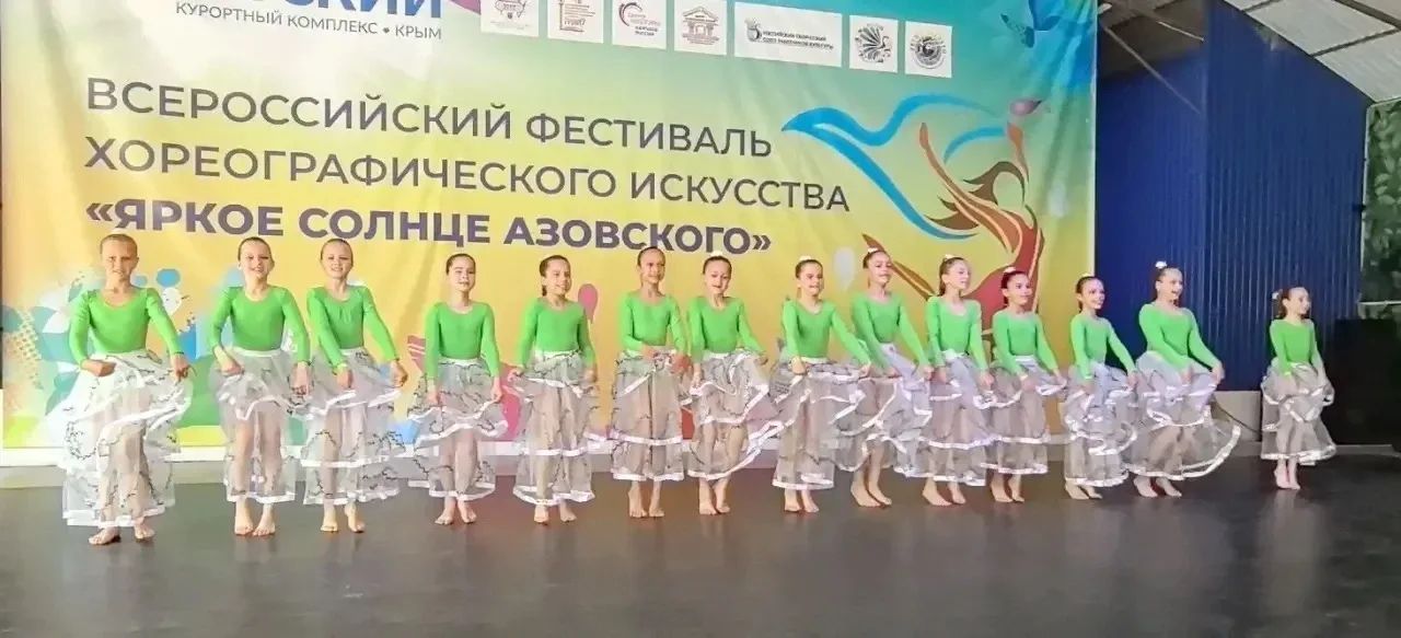 С 15 по 17 мая в живописном Крыму состоялся Всероссийский фестиваль хореографического искусства "Ярк