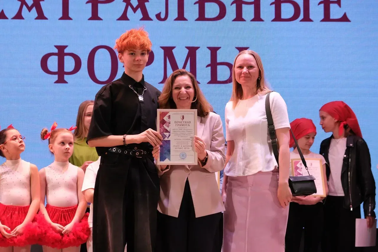 Поздравляем Образцовый музыкальный театр "Веснушки" Центра детского творчества "Прикубанский" с побе
