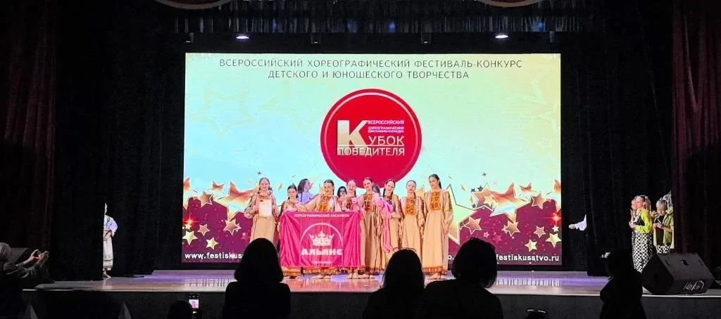 16 мая наш замечательный хореографический ансамбль "Альянс" ЦДТ "Прикубанский" (под руководством Пар
