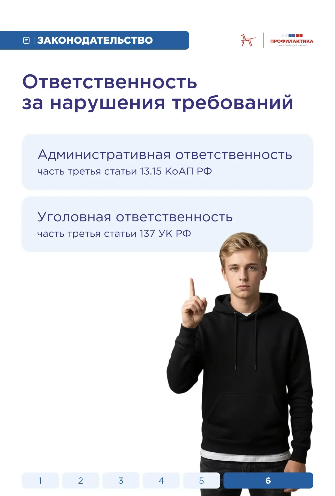 Правила публикации информации о детях  Минцифры России выпустило рекомендации по публикации сведений