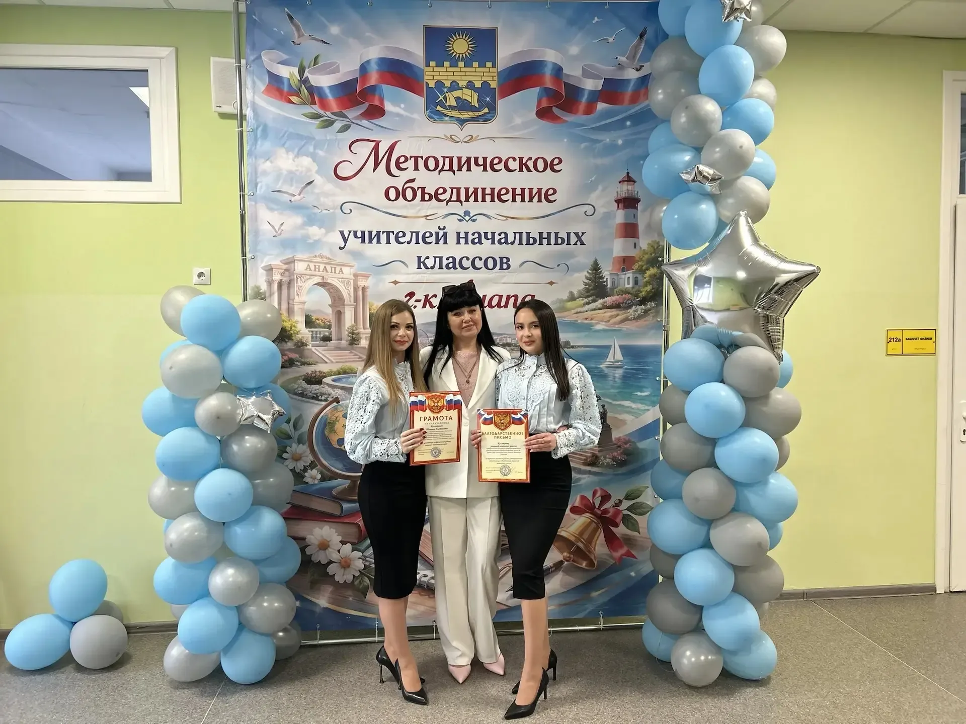 ✨ 25 лет вместе: итоги и новые горизонты! ✨  Сегодня на базе гимназии «Эврика» состоялось 25-е отчёт