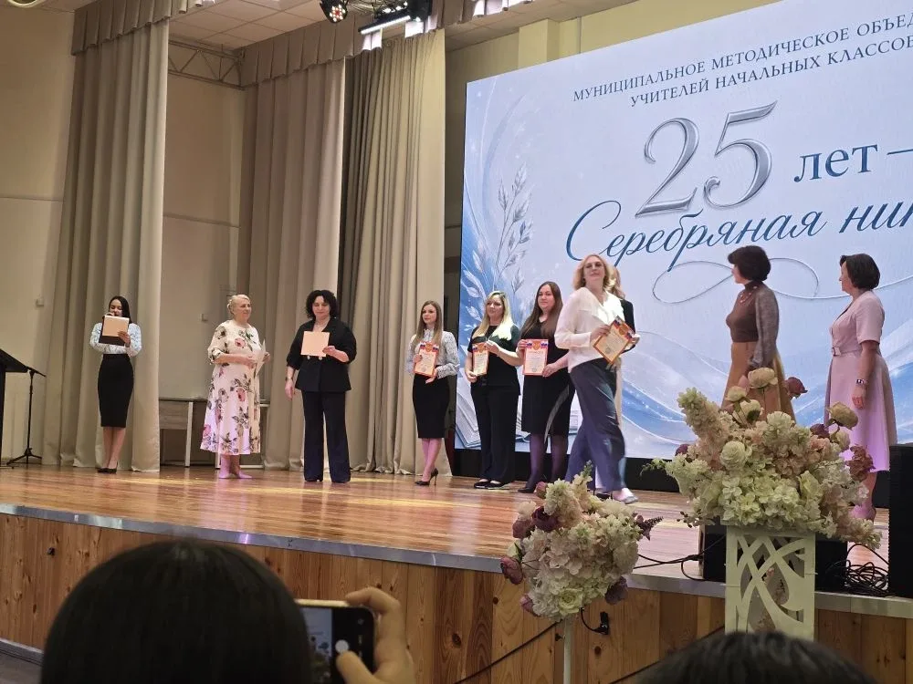 ✨ 25 лет вместе: итоги и новые горизонты! ✨  Сегодня на базе гимназии «Эврика» состоялось 25-е отчёт