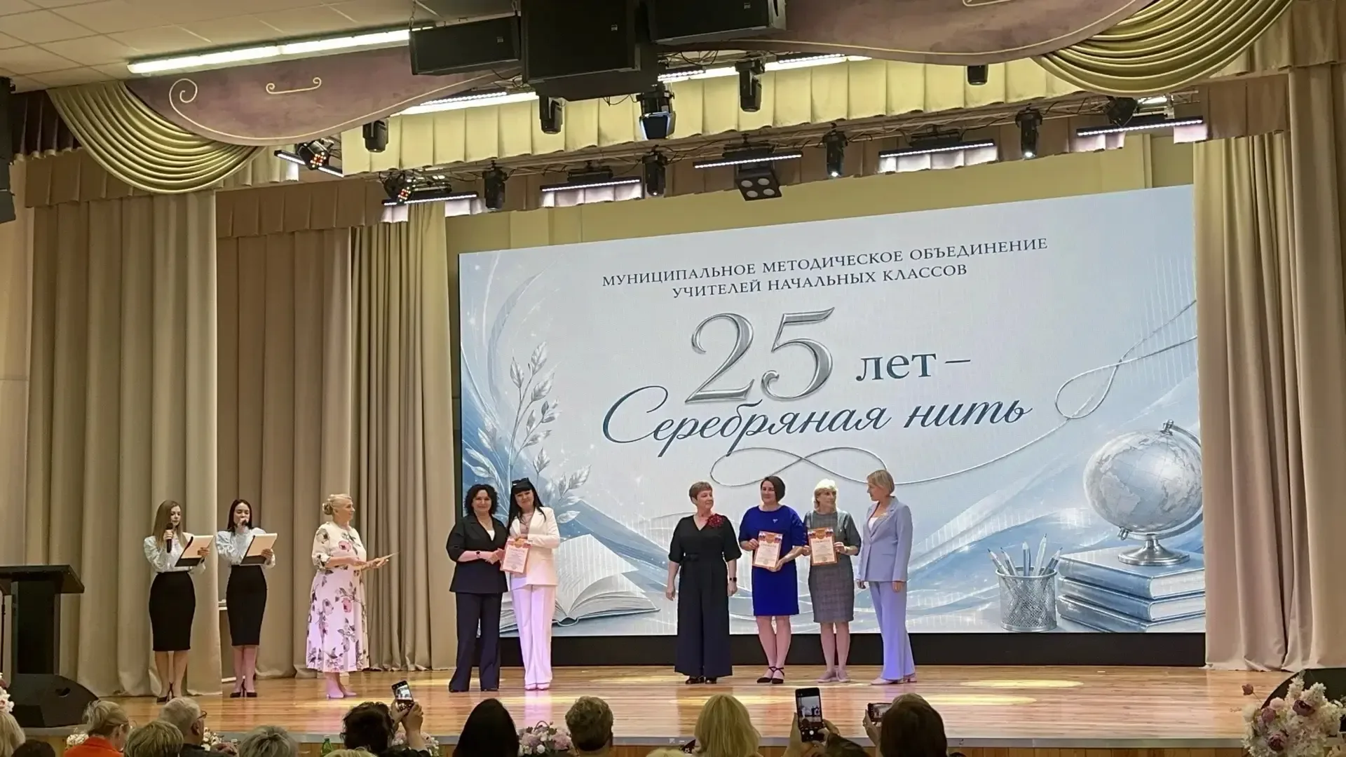 ✨ 25 лет вместе: итоги и новые горизонты! ✨  Сегодня на базе гимназии «Эврика» состоялось 25-е отчёт