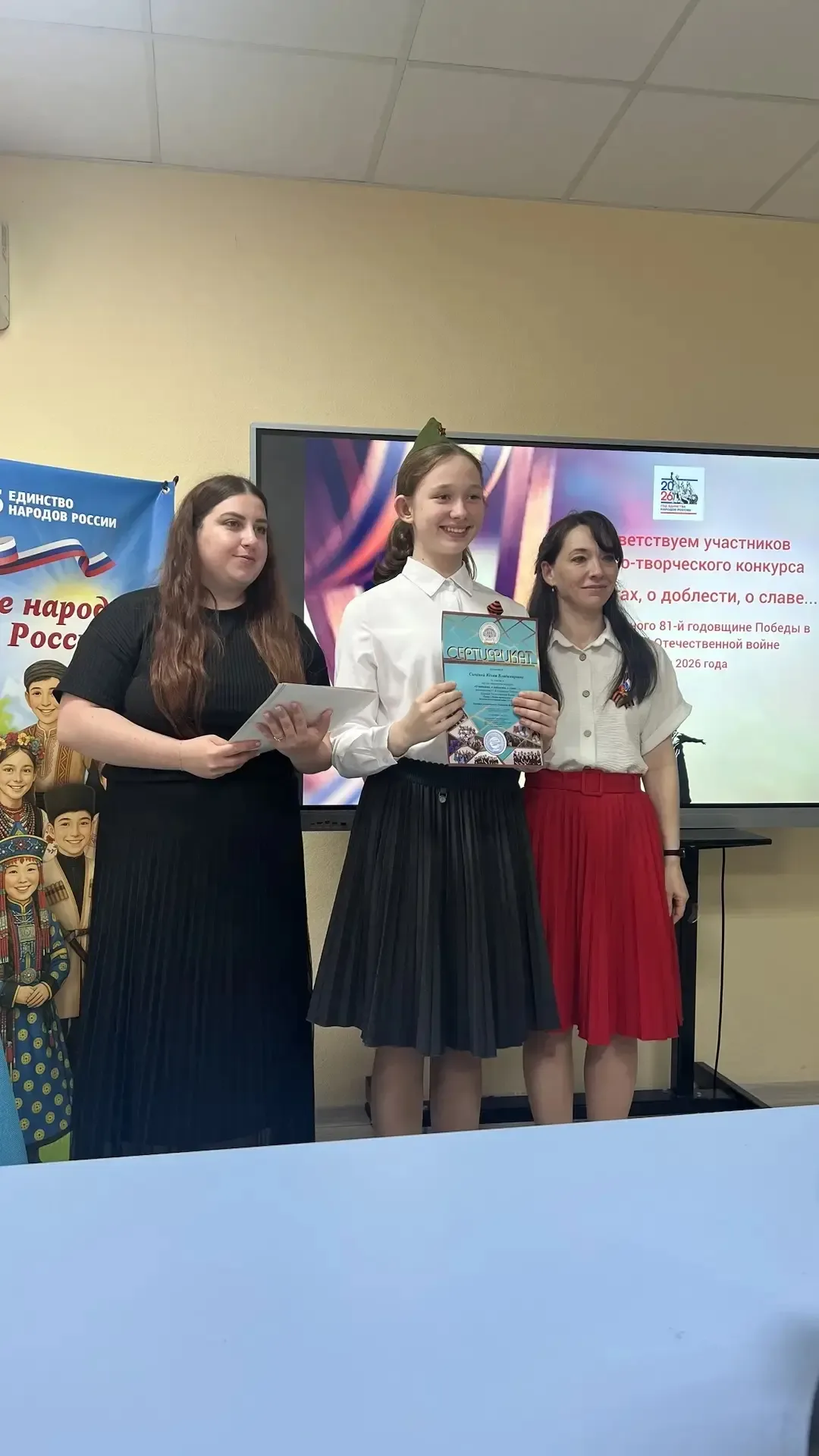 🎉 Наши победители! 🎉  Учащиеся 6 «В» класса Лушникова София и Сычёва Юлия под руководством учителя р