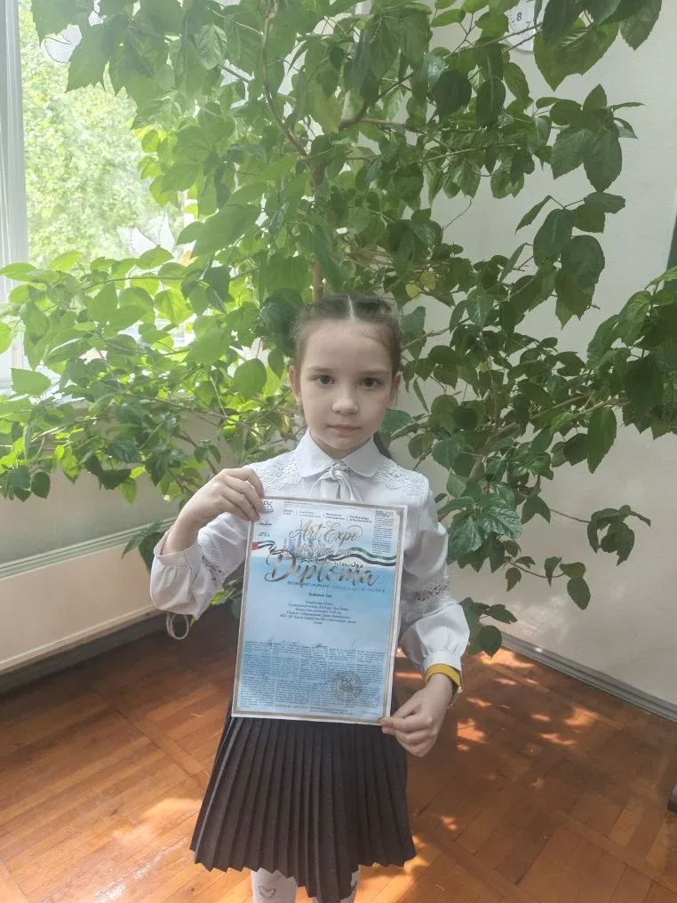 Поздравляем нашу талантливую ученицу! Мы рады поделиться радостной новостью о достижениях нашей учен