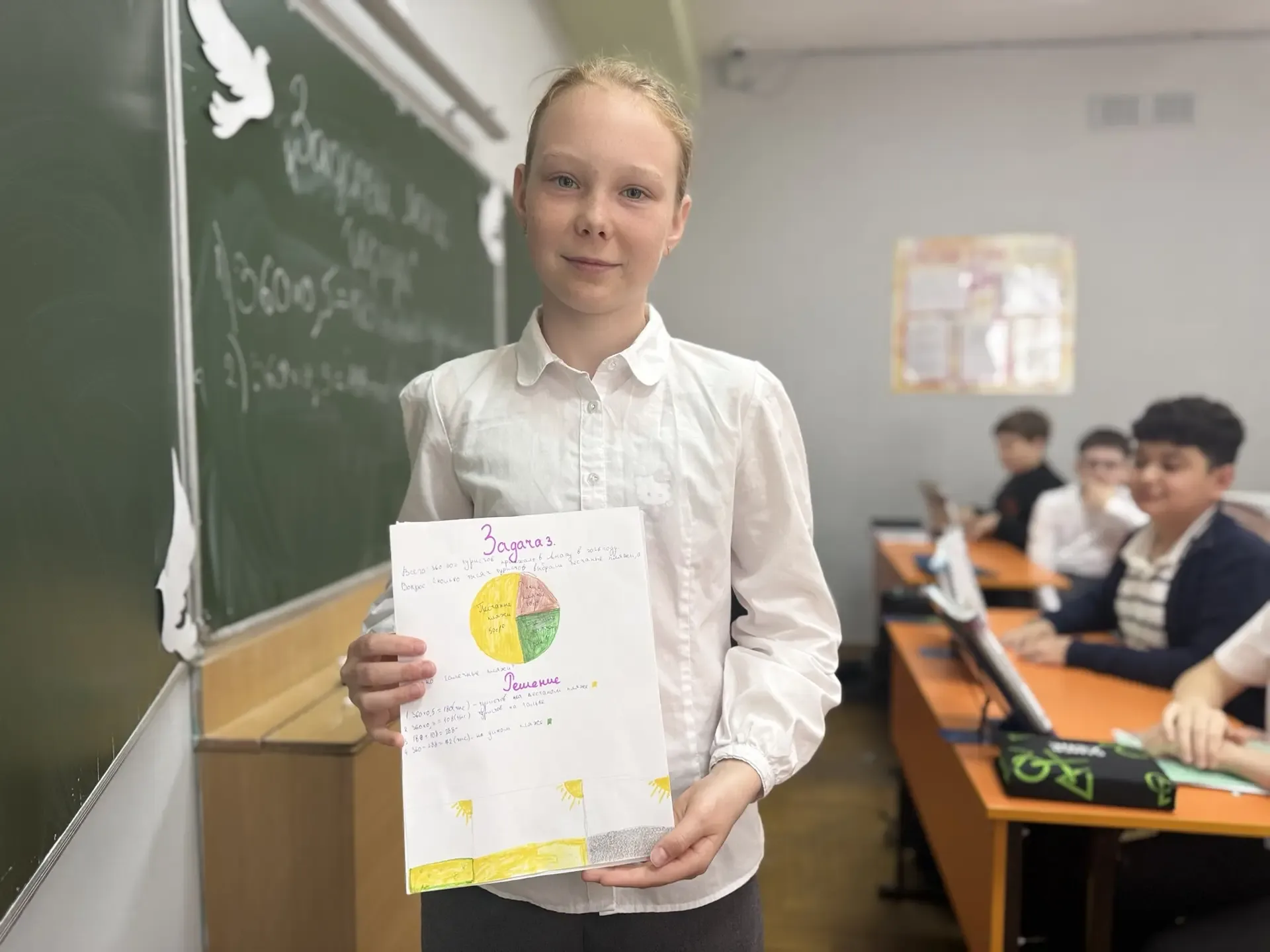 Сегодня на уроке математики Вместо скучных примеров из учебника, ученики 5х классов отправились в бо