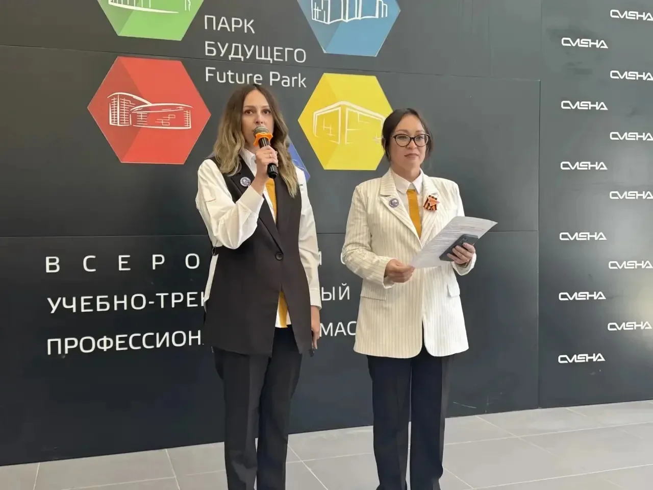 В «Смене» стартовала VII Международная патриотическая конференция «Память бережно храним» 🇷🇺   Мероп