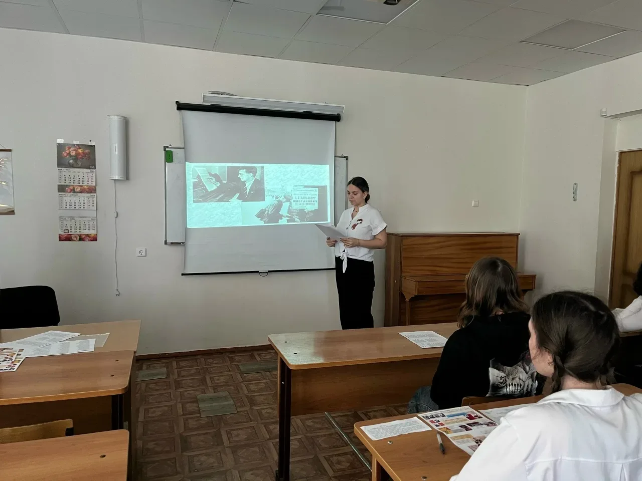 🎖 На отделении педагогики Ейского полипрофильного колледжа прошли открытые уроки, посвящённые годовщ