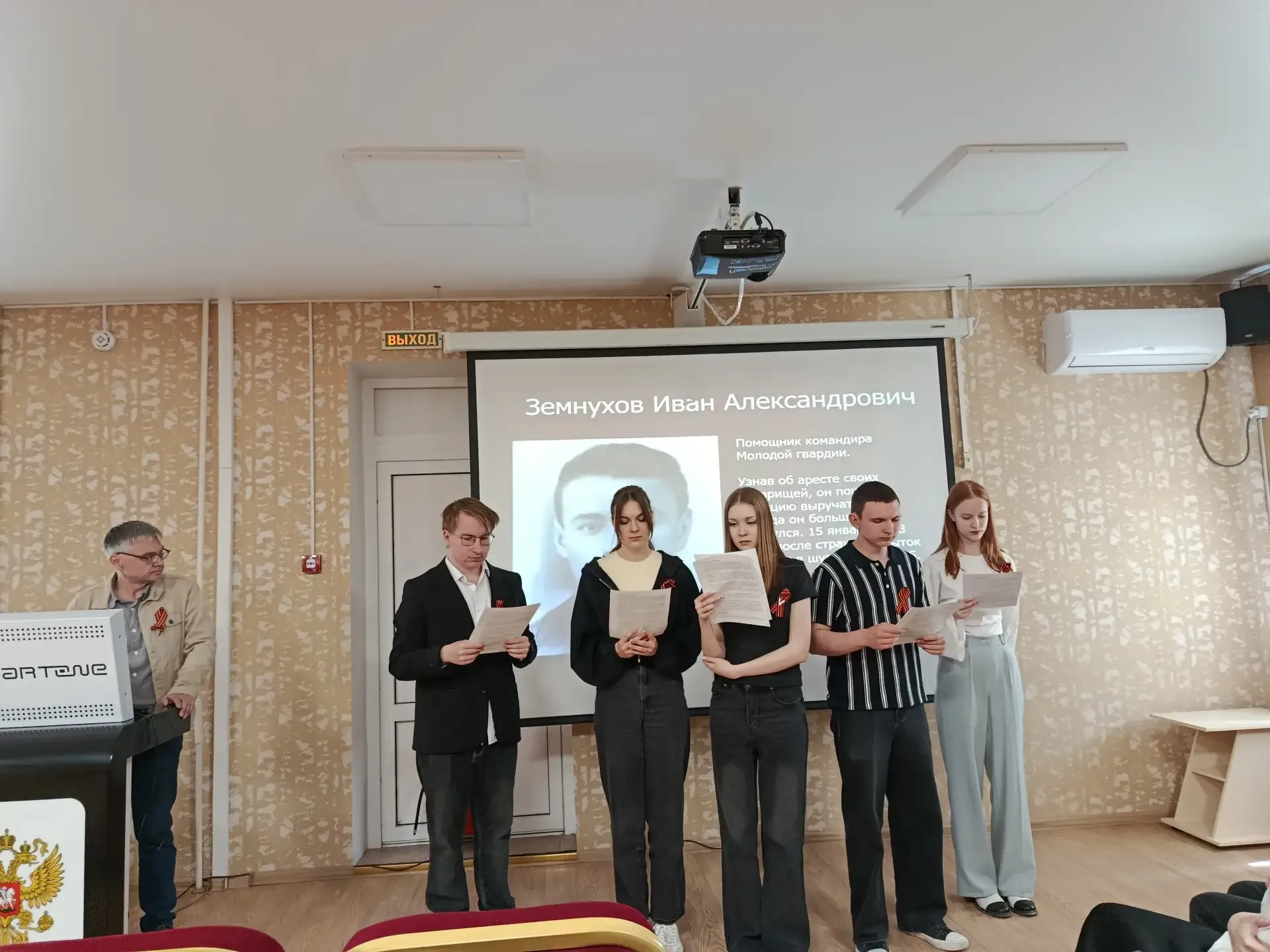 🎖 На отделении педагогики Ейского полипрофильного колледжа прошли открытые уроки, посвящённые годовщ