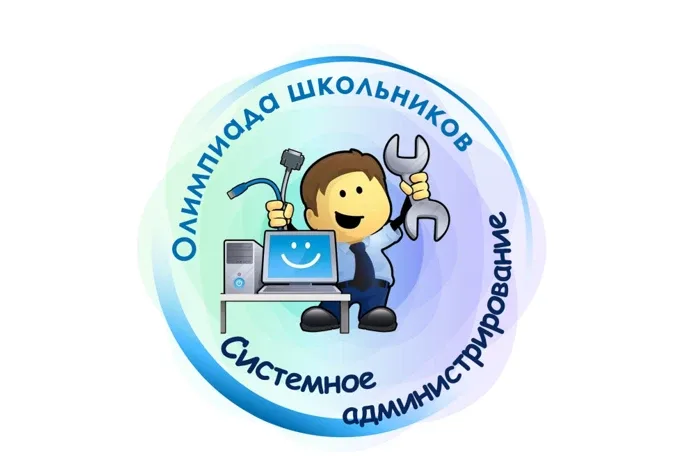 Уважаемые посетители сайта, в разделе «Олимпиады - 2025-2026» размещена информация: Приказ ДО №954 о