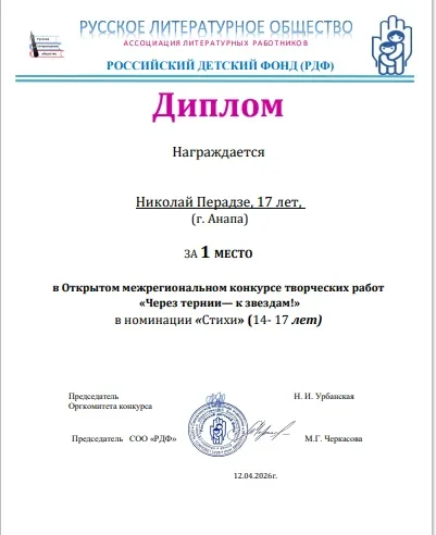 В этом году наша страна отмечала знаменательное событие - 60-лети первого полета в космос! Этому соб