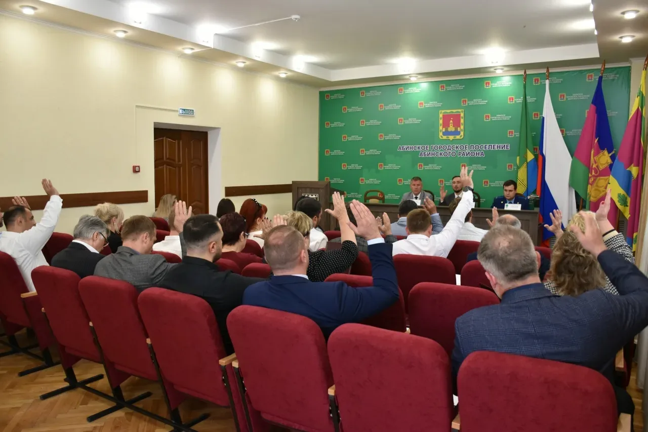 Двадцать седьмая сессия Совета Абинского городского поселения  Прошла двадцать седьмая очередная сес