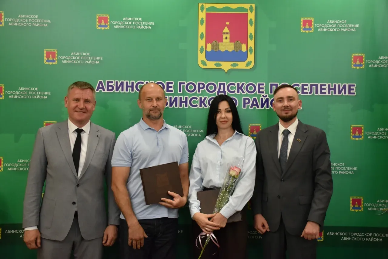 Двадцать седьмая сессия Совета Абинского городского поселения  Прошла двадцать седьмая очередная сес