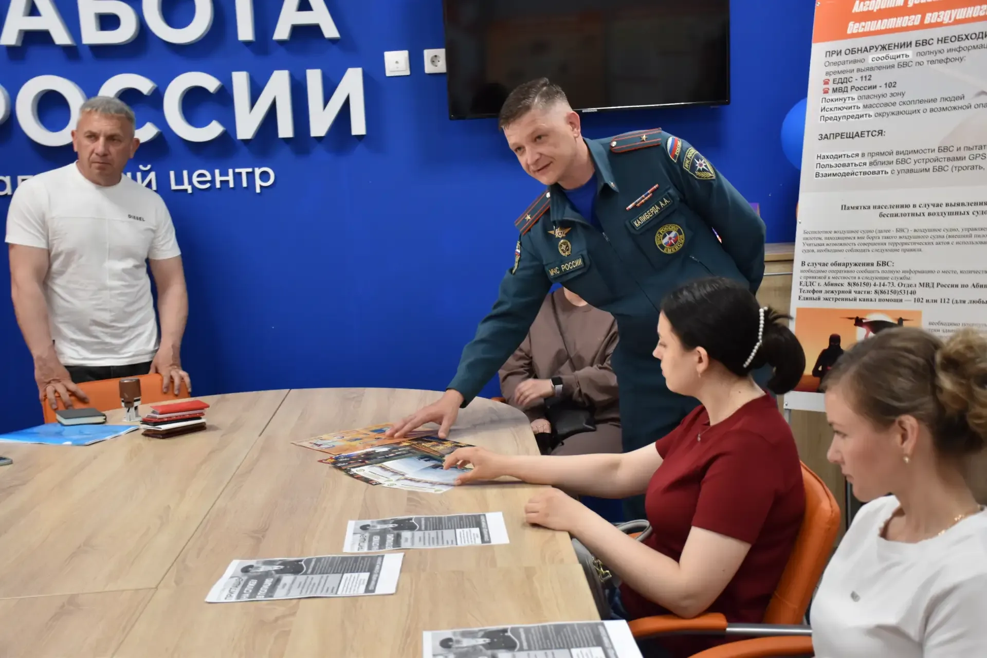 Сегодня в центре занятости населения Абинского района организована выездная работа учебно-консультац