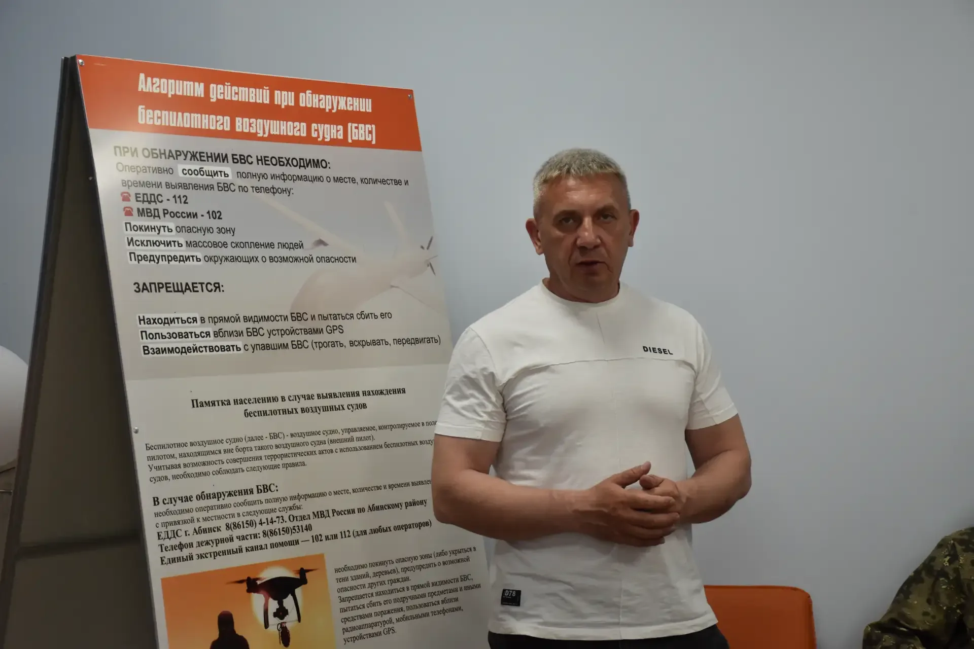 Сегодня в центре занятости населения Абинского района организована выездная работа учебно-консультац