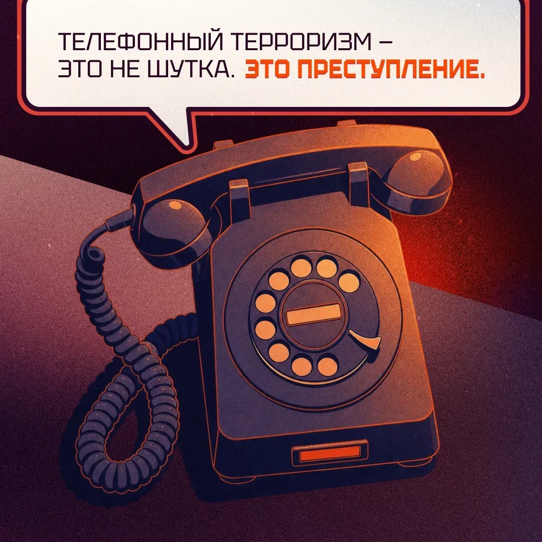 📱 Иногда один «невинный» звонок может запустить цепочку серьёзных последствий.    То, что кажется шу