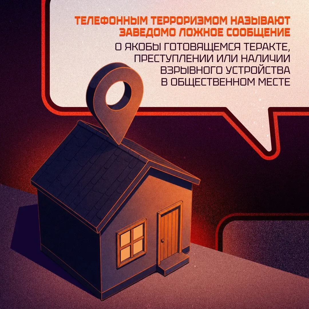 📱 Иногда один «невинный» звонок может запустить цепочку серьёзных последствий.    То, что кажется шу