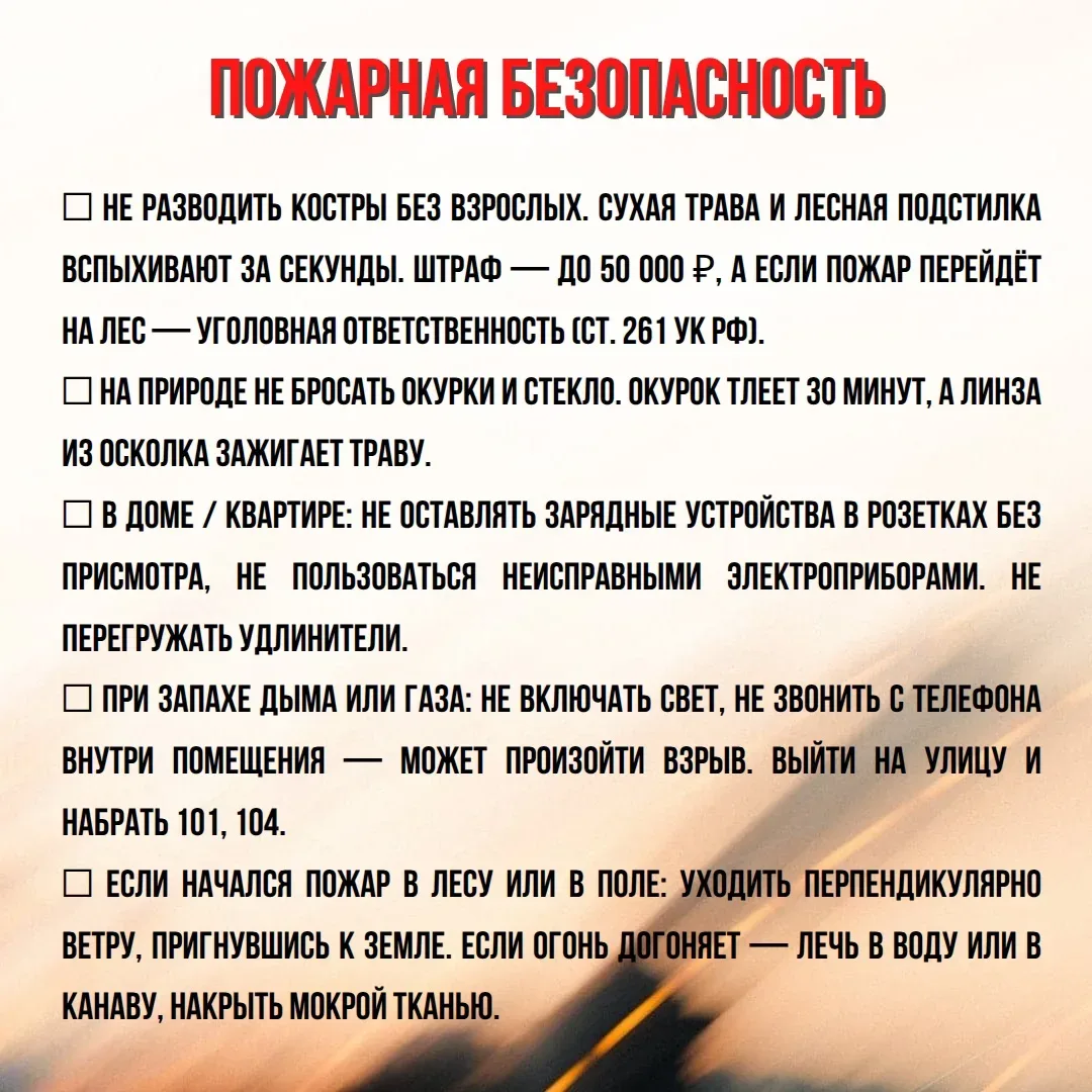 ПАМЯТКИ ДЛЯ РОДИТЕЛЕЙ 8-11 КЛАССОВ    Для размещения в родительских чатах.  Также эти памятки (без д