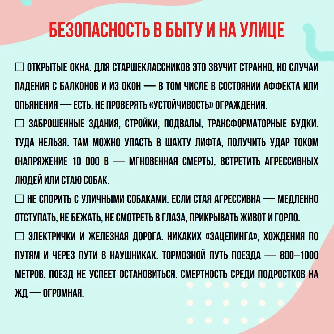 ПАМЯТКИ ДЛЯ РОДИТЕЛЕЙ 8-11 КЛАССОВ    Для размещения в родительских чатах.  Также эти памятки (без д