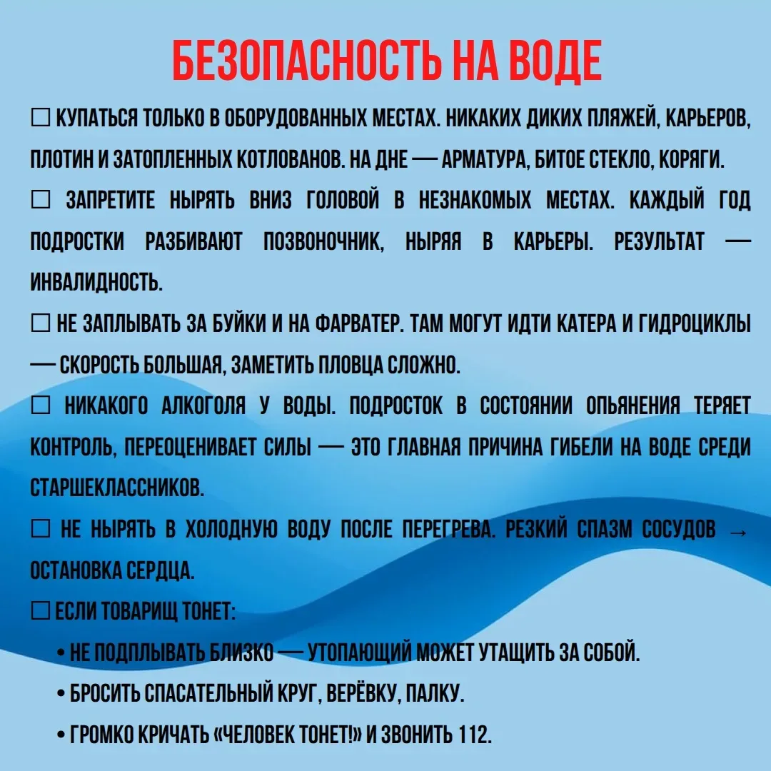 ПАМЯТКИ ДЛЯ РОДИТЕЛЕЙ 8-11 КЛАССОВ    Для размещения в родительских чатах.  Также эти памятки (без д