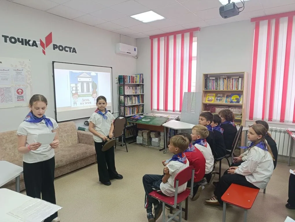 ✅4 «В» класс принял участие во Всероссийской акции «Хранители времени», посвящённой Международному д