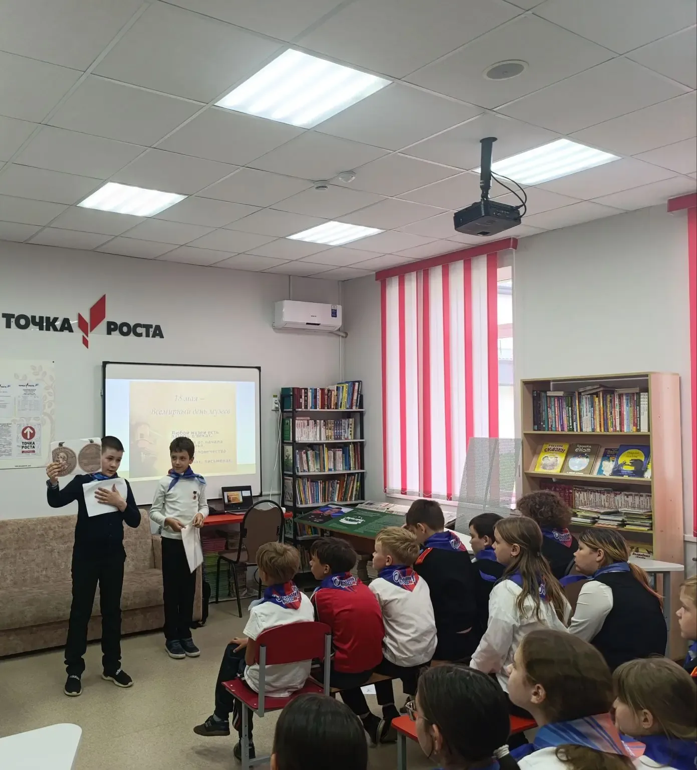 ✅4 «В» класс принял участие во Всероссийской акции «Хранители времени», посвящённой Международному д