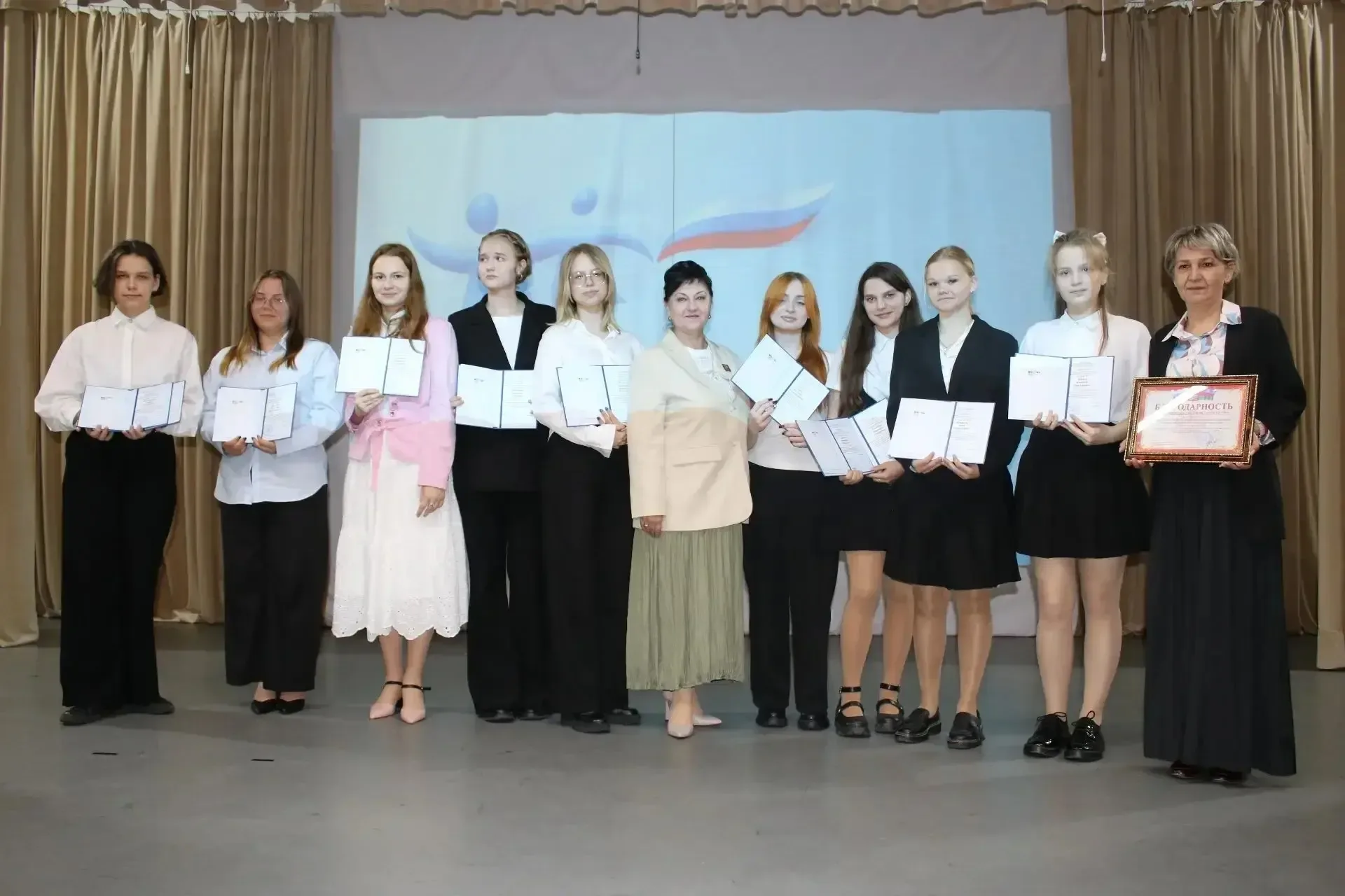 ✅Сегодня учащиеся  МАОУ СОШ 1  стали участниками торжественной церемонии чествования одарённых обуча