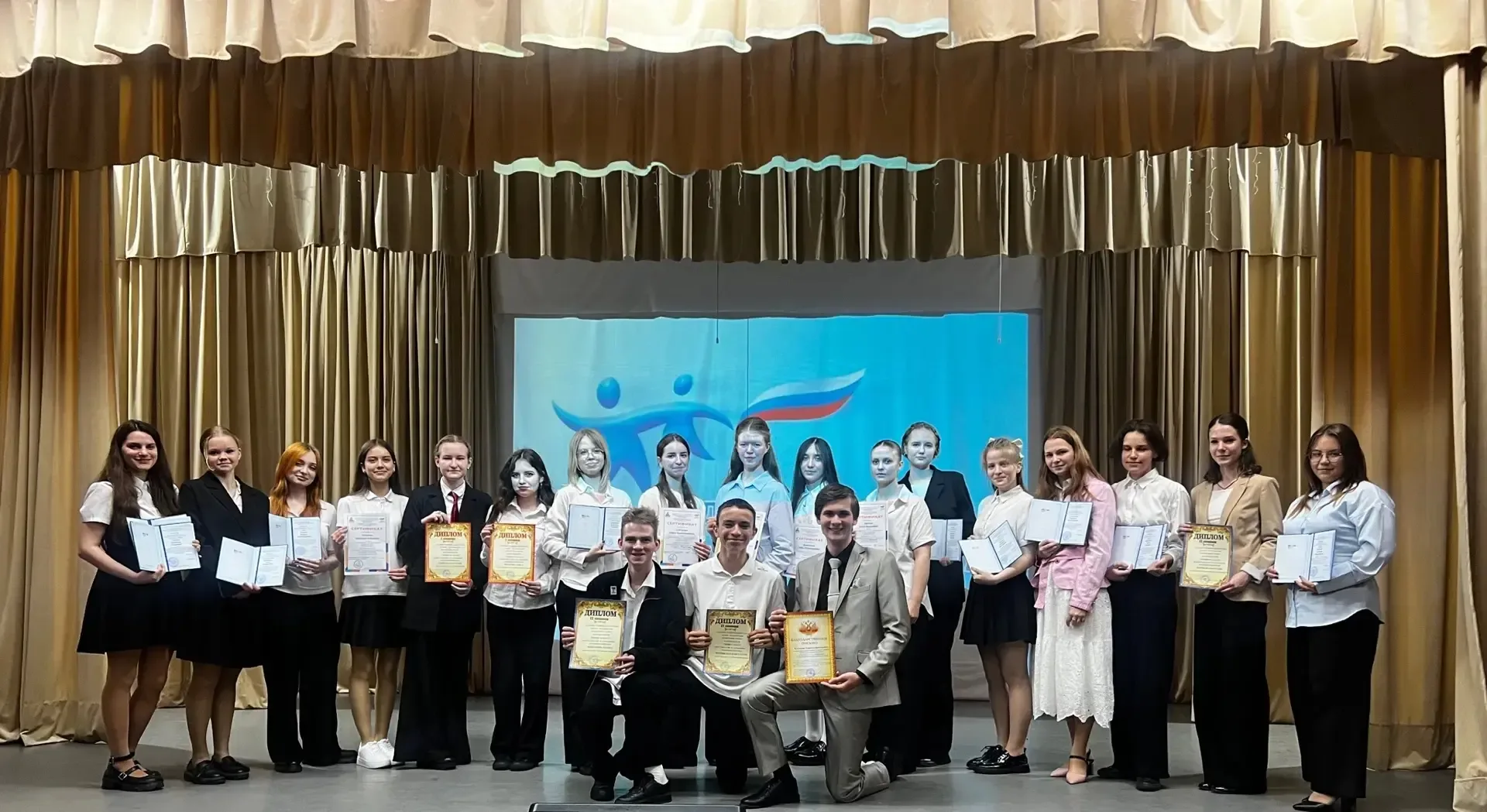 ✅Сегодня учащиеся  МАОУ СОШ 1  стали участниками торжественной церемонии чествования одарённых обуча