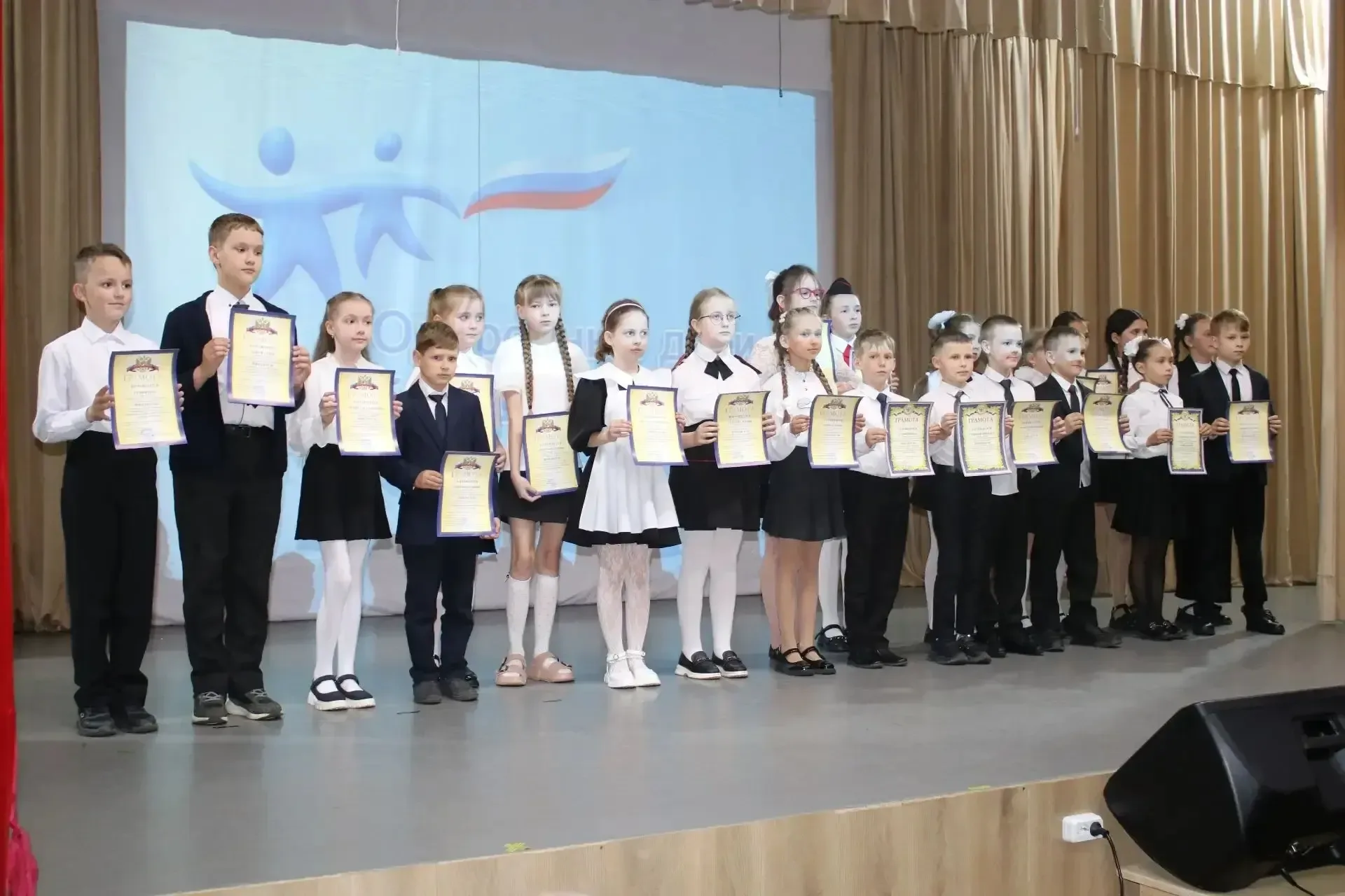 ✅Сегодня учащиеся  МАОУ СОШ 1  стали участниками торжественной церемонии чествования одарённых обуча