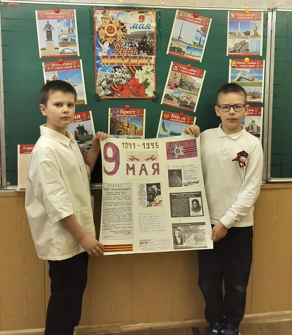 В пятницу, 8 мая, первым уроком в нашей школе прошёл Единый классный час, посвящённый Великой Победе