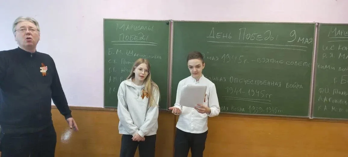 В пятницу, 8 мая, первым уроком в нашей школе прошёл Единый классный час, посвящённый Великой Победе