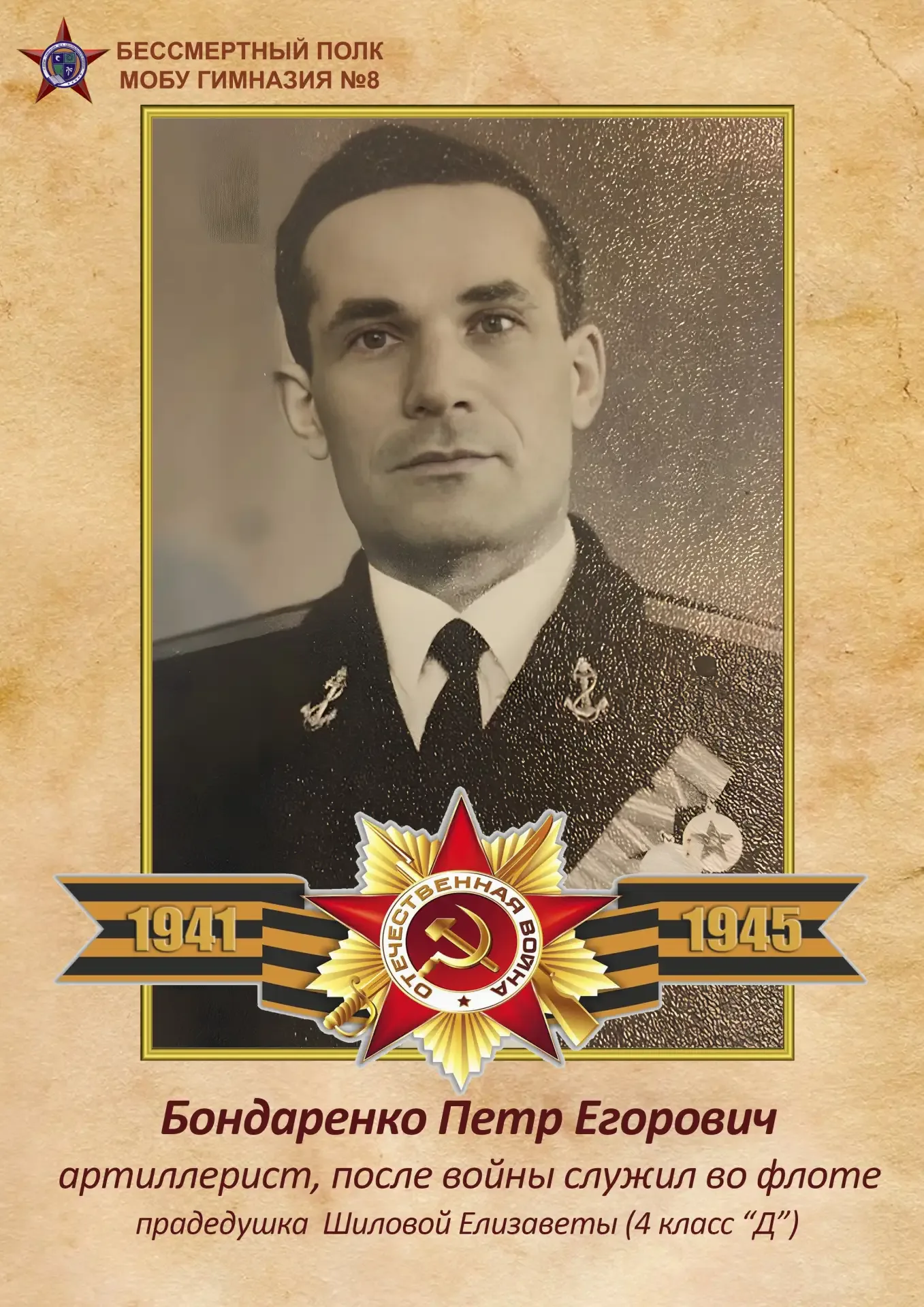 НИКТО НЕ ЗАБЫТ, НИЧТО НЕ ЗАБЫТО Мы будем помнить всегда