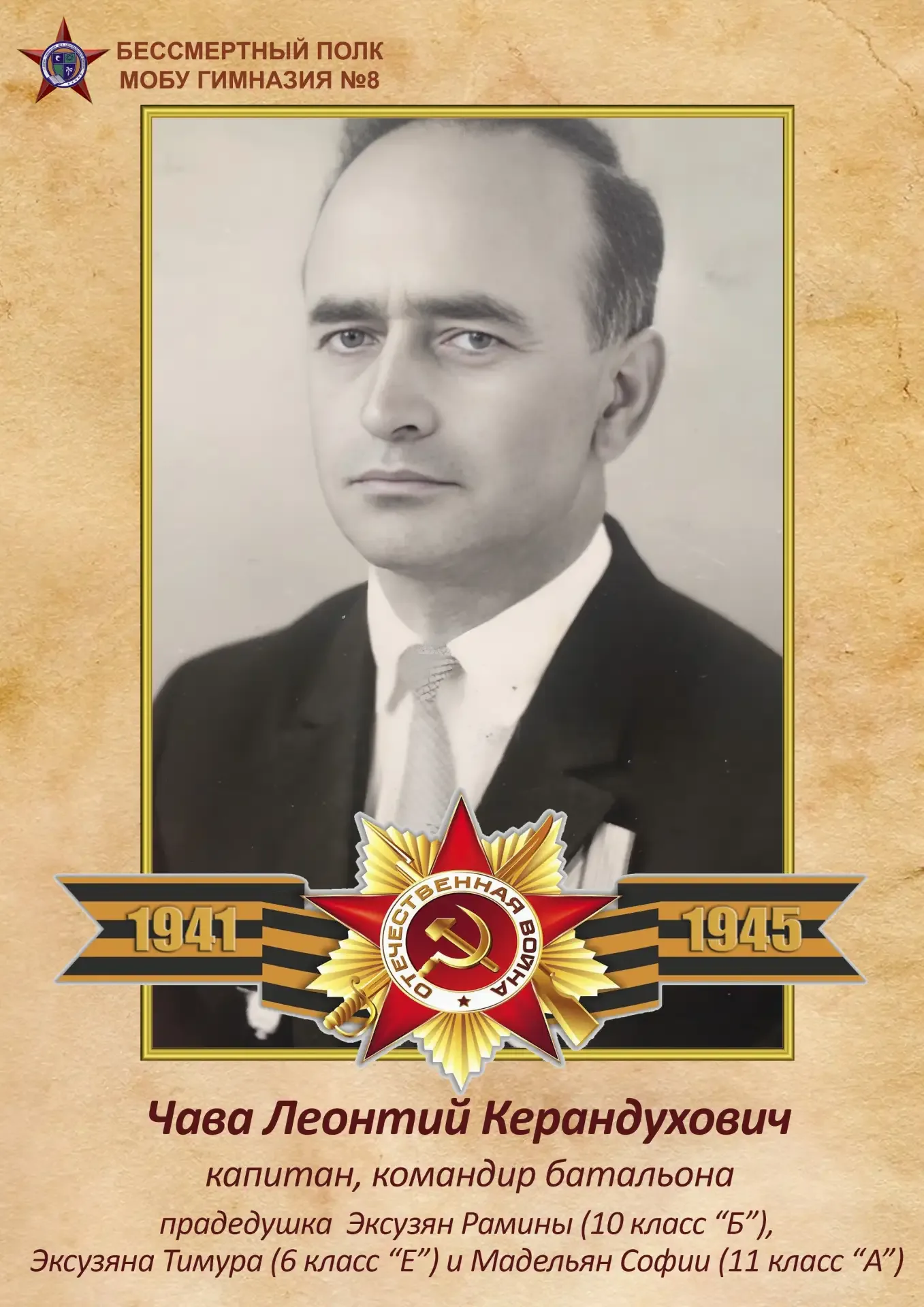 НИКТО НЕ ЗАБЫТ, НИЧТО НЕ ЗАБЫТО Мы будем помнить всегда