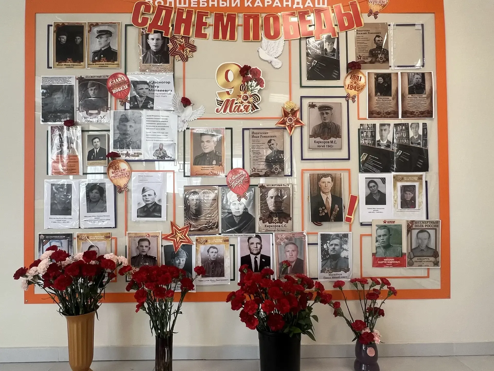 ✏️ 🎖️ День Победы в «Восьмом чуде света»  В нашем детском саду «Восьмое чудо света» весенние дни нап
