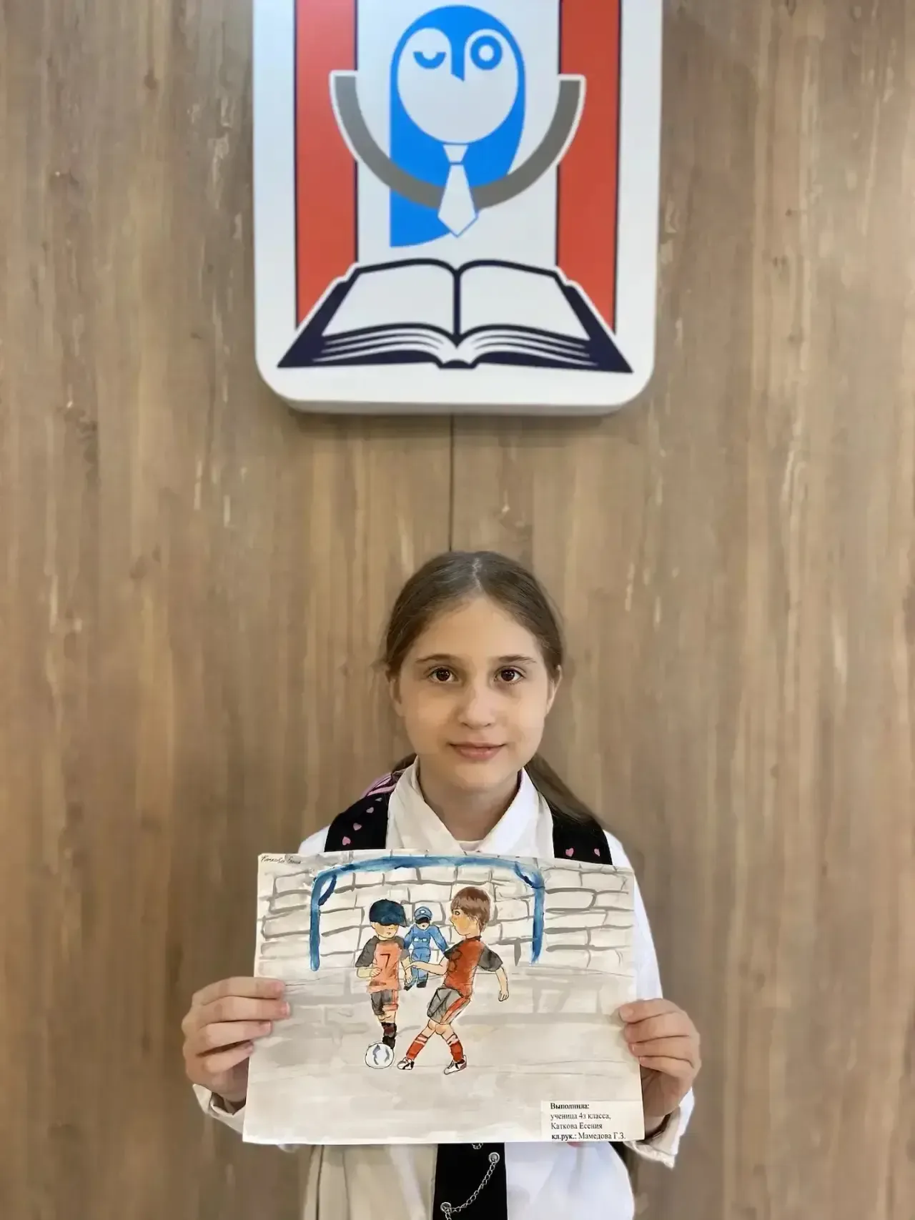 🎨✨ Подведены итоги конкурса рисунков! 🏆  В рамках всероссийского проекта «Футбол в школе» в нашей шк