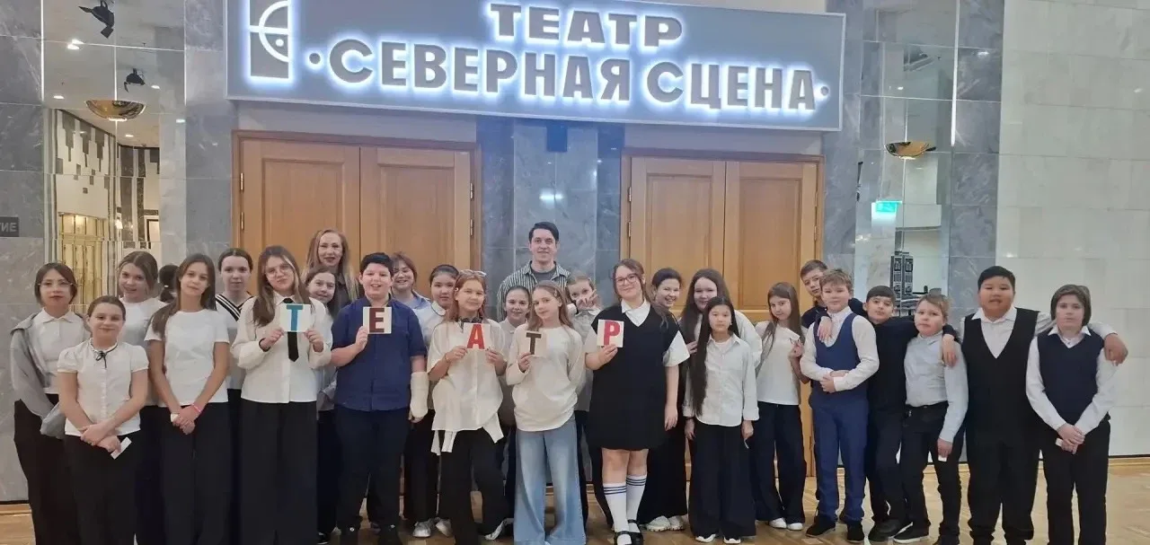 🎭✨ 5 «Б» отправился в путешествие в мир театра!  Учащиеся 5 «Б» класса вместе с классным руководител